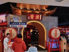 -怪噜范·老贵阳街头名小吃(世纪金源旗舰店)