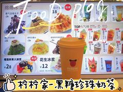 -大悦城(沈阳中街店)