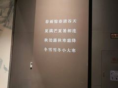 -中国农业博物馆