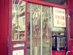 门面-杨记灌肠(食品街店)
