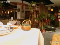 -中庸素香阁(建发广场店)