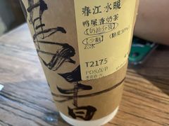 -成川茶店·潮汕工夫浓茶(万象店)