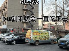 -行运海鲜食集(北京首店)