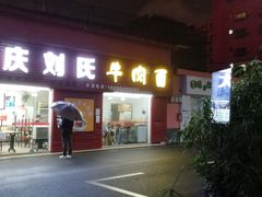 -航廷酒店(深圳宝安机场T3航站楼后瑞地铁站店)