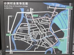 -小洲村