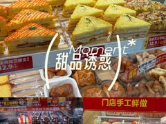 -味多美蛋糕(安贞桥东店)