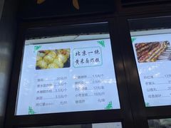 -牛街洪记小吃店(牛街店)