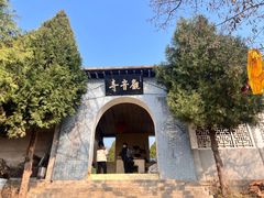 -封龙山风景区