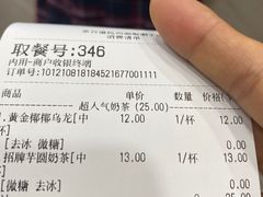 -茶百道(湖墅潮王路店)