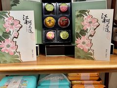 -南宋胡记(杭州体育场路店)