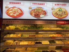 -每味每客·重庆麻辣烫(国泰店)