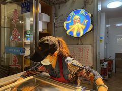 -铭聚章鱼土笋冻(松柏店)