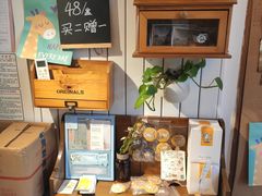 -长颈鹿咖啡(大学路店)