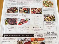 -Ricci睿奇美式餐厅(五道口店)