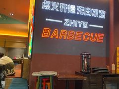 -龙神·炭烧酒场深夜食堂(新街口店)