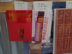 -无牌咖啡&酒馆