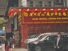 -渔意楼·驰名沙田乳鸽(五羊旗舰店)