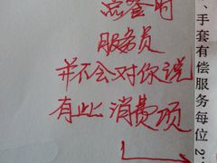 -吴记酱骨炖菜馆(西大直街店)
