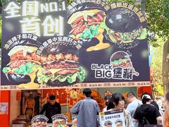 -凯德广场(学府店)