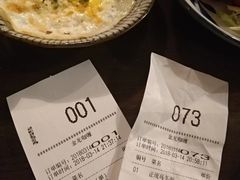 -金龙咖喱