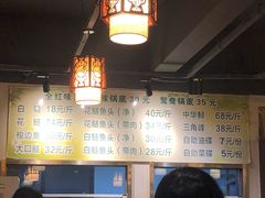 -肖肖酸萝卜鱼火锅(总店)