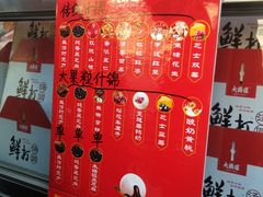 -大桥道食品商店(咸阳路店)