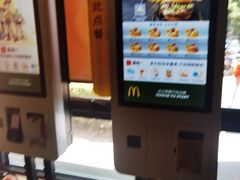 -麦当劳(团结湖店)