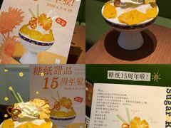 -糖纸甜品(印象城店)