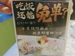 -南方酒店·淮扬菜(回民街店)