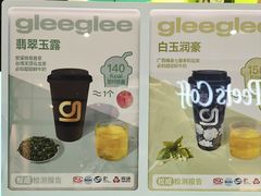 -gleeglee乐溢亦茶(合生汇店)