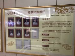 -通透堂中医·精准推拿(旗舰店)