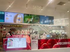 -树夏(金楠天街店)