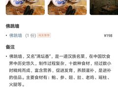 -黄祥华养生堂·炖汤·营养蒸饭(岭南天地店)