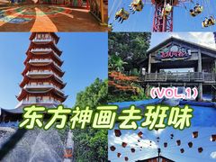 -芜湖方特东方神画