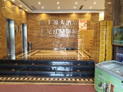 -永丰源大酒店(人民中路店)