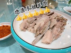 手抓羊肉-老毛手抓·盐池滩羊手抓(宁夏总店)