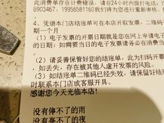 -海底捞火锅(万科广场店)