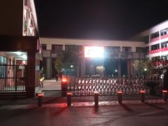 -无锡市西漳中学