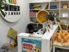 -童程童美少儿编程乐高机器人(浦口校区)