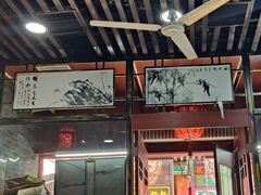 -石头门坎