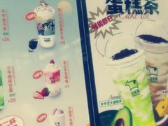 -迷客夏Milksha(圆融天幕店)