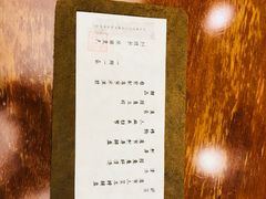 -京怀石·壬生
