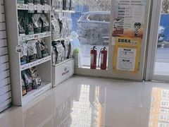 -宠福鑫动物医院(立水桥分院)