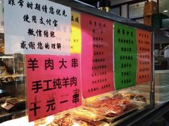 -护国寺小吃(地安门店)