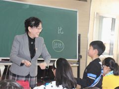 -北京精诚实验小学