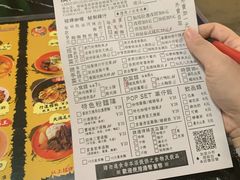 -亞婆井·劲抽面食(铂顿城店)