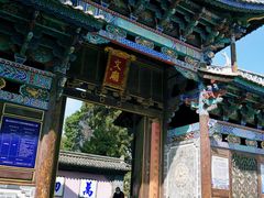 -巍山古城