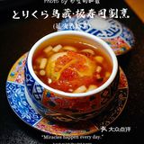 主厨画风太可爱了🍱鸟藏·极的omakase是我吃过最欢乐的