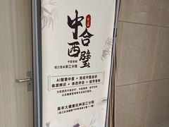 -美年大健康体检(滨江分院)