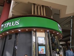 -TPLUS茶家(上海商城南京西路店)